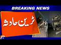 Karachi: Several coaches of Hazara Express derailed near Malir 15, police say | Breaking News
