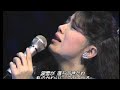森昌子 涙雪(1986-06-29)