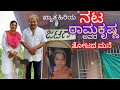         farm house kannada vlogs with pratibha