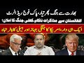 Pakistan Army on Red Alert | Tensions with India Escalate | Arif Kazmi | Such News