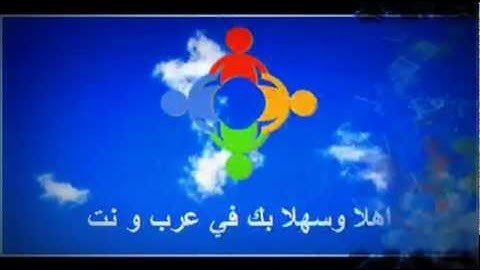 Arabic Social Networking