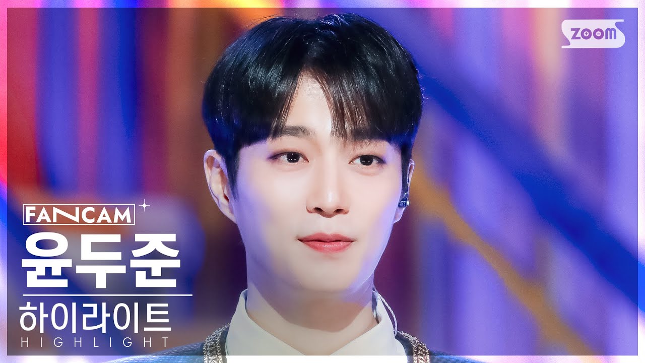 [안방1열 직캠4K] 하이라이트 윤두준 'BODY' (HIGHLIGHT YOON DUJUN FanCam)│@SBS Inkigayo 240317