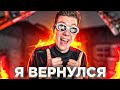 ОТЕЦ ОПЕНКЕЙСОВ ВЕРНУЛСЯ (МегаОкуп в CS:GO)