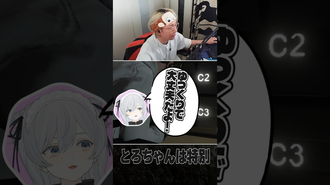 Toro-chan is special #shorts #Hendy #NekomugiTororo #Kamit - YouTube