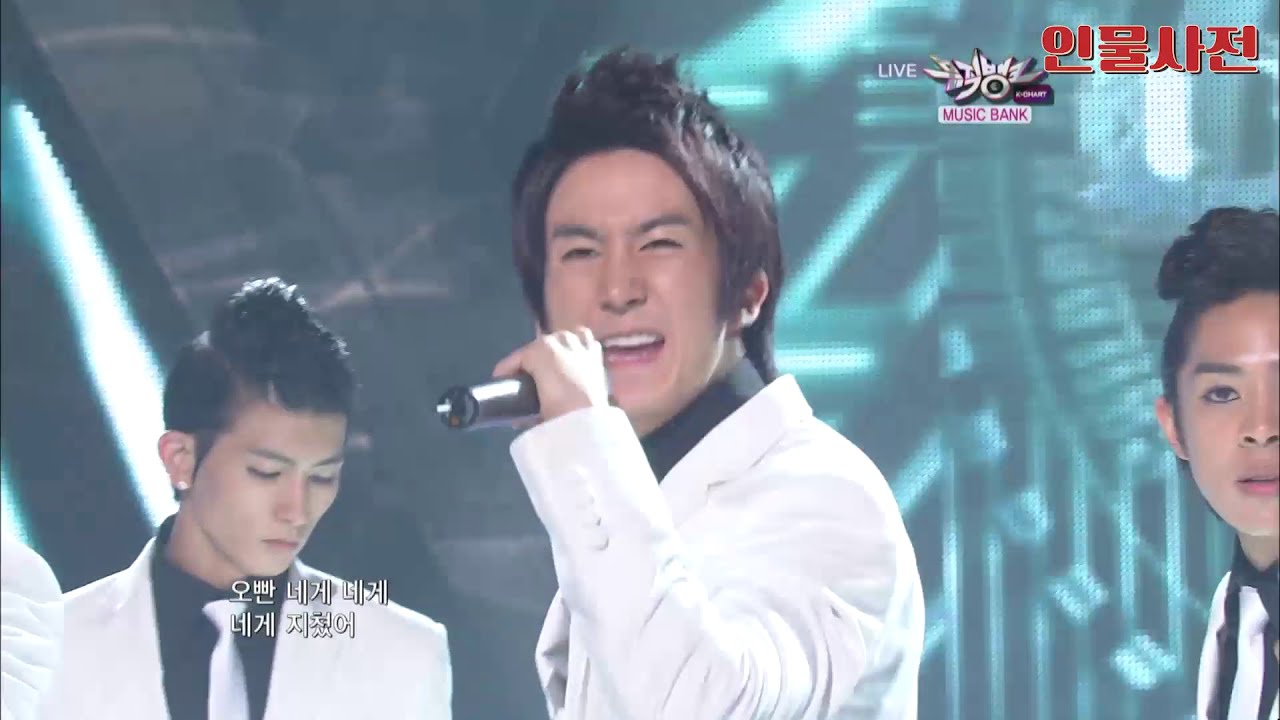 [소장각👍 #14] 유키스 U-KISS '시끄러' - 시끄럽다면서 자기들이 제일 시끄러움