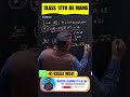 Scalar product: Easy Technique to find magnitude of vector x #maths