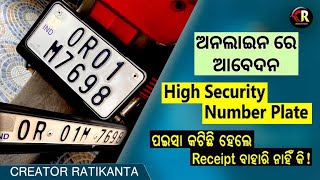 How To Apply High-Security Number Plate In Odia - Online Registration  HSRP Number Plate Old Vehicle by Creator Ratikanta 146 views 1 year ago 8 minutes, 49 seconds