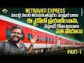 LTT To Tiruvananthapuram Central Netravati Express Sleeper Train Journey P1 || Telugu Travel Vlogger