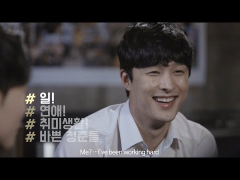 Navien mate 너의바람