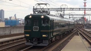 759列車 特急貸切 クラブツーリズム 近鉄 15400系PN52②かぎろひ 近鉄八田駅 通過  2022年7月22日(金)撮影