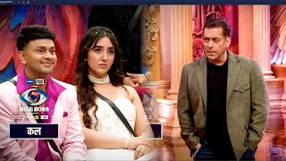 Bigg Boss 19 New Promo | 21st Sept 2025