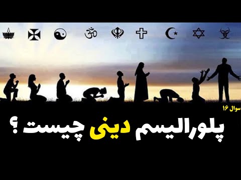 تصویری: جمع برای prie dieu چیست؟