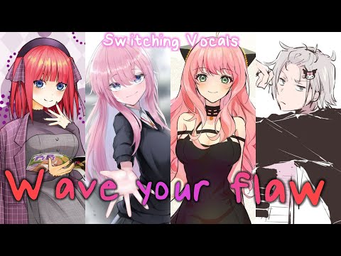 Nightcore Switching Voclas | Wave your flaw (Lyrics)