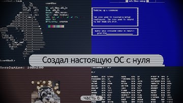 Обновил свою НАСТОЯЩУЮ ОС - теперь с мультимедиа, шифрованием и директориями (x16-PRos 0.5)