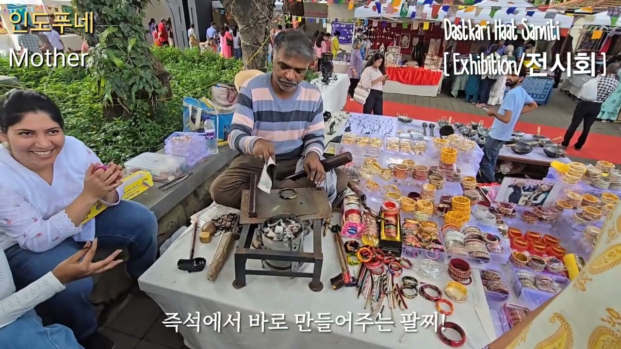 (인도-Pune Exhibition)Dastkari Haat Samiti 2025