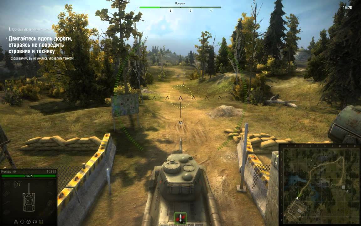 World of tanks обучение игры на т34 World of tanks обучение игры на т34