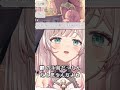 限界看護師のゴミ屋敷を片づけた話【兎彩ゆあ】#vtuber #個人vtuber #雑談 #個人勢vtuber#shorts