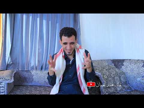 محمد نعمان|صفقه مع الجن كوميدي 2024