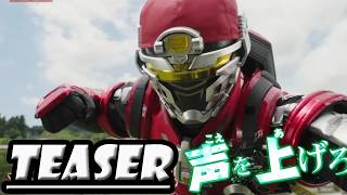 New Kakuseihunter OmegaHorn Teaser