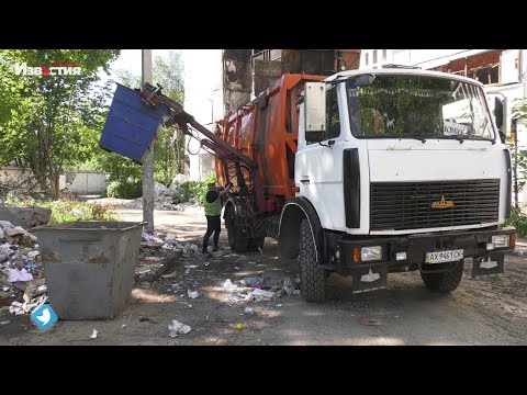 Харьковчане, которые выехали из города, не будут платить за вывоз мусора