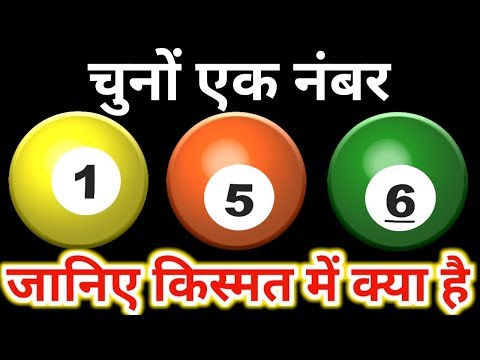 वीडियो: भविष्य का पेशा कैसे चुनें