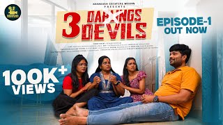 3Devils Episode-1 || Kiranmai, Sowjanya, Sireesha || Kumar Pantham|| Pavan|| Navarasa Creative Works