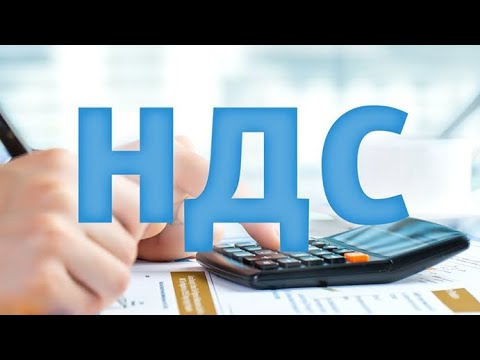 Покупка авто с НДС 2022-2023