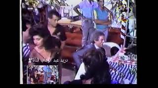 فيديو نادر  لحفل زفاف الفنان المعتزل (مجدى امام)