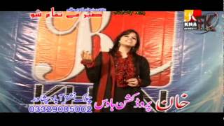 Song 8-Panre Panre Kegam Gul Panra Yama-Sitara Younus-New Pashto Film Sabar Mee Tamam Sho Mp4