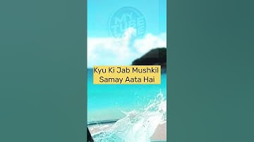 Zindagi Mai Kabhi Kisi Ke Bharose Mat Raho #motivationalquotes