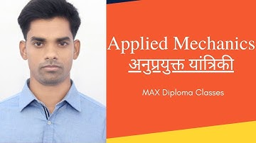 Lec 03 | Force system and classification of Force Systems| Coplanar and Non-coplanar forces.