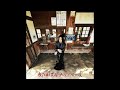 中川敬(SOUL FLOWER UNION) - 石畳の下には砂浜がある [2023]