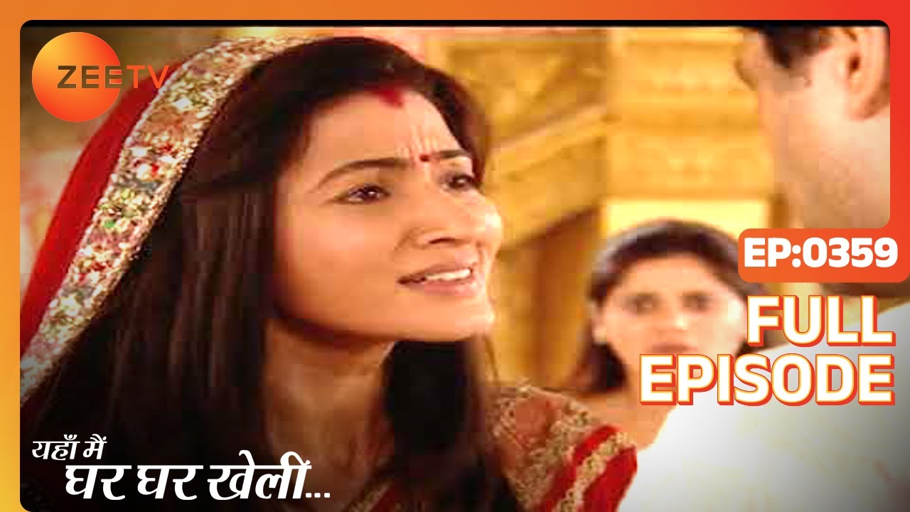 EP 359Yahan Main Ghar Ghar Kheli - Индийское телешоу хинди - Же ТВ
