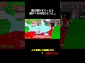 徳を積みまくったら運が×810倍になった...#フォートナイト #ブレインロット#運気