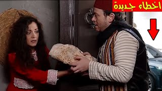 10 اخطاء في مسلسل عطر الشام || اخطاء اخراجيه في  عطر الشام || اخطاء وكواليس وعثرات مسلسل عطر الشام