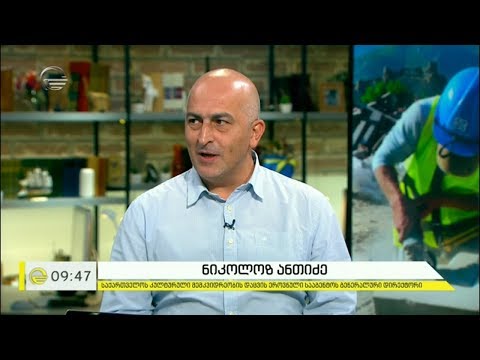 „მეფეთ მეფე ბაგრატი“ - ასომთავრული წარწერა აწყურის ტაძარზე