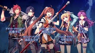 【閃の軌跡シリーズ】全・序章～オープニング集『閃Ⅰ改＆閃Ⅱ改＆閃Ⅲ＆閃Ⅳ』【オールPS4版】【1080p60fps】