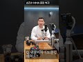 약대생 손진수에게 MMA 복귀 시점 물어봤습니다! 220511 #shorts