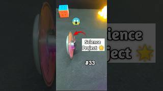 Science Experiment With Cd