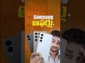 Best Samsung Mobiles😍Summer Sale 2026