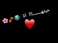 حاله واتس راجع بحب جديد