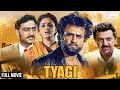       tyagi full movie  hindi action movie   1992  jaya prada