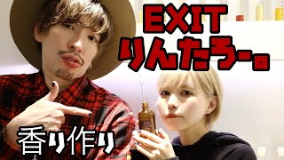 EXITりんたろー。と益若つばさのキムタクになりたい？【爆買い】