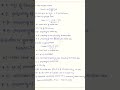 Formula sheet class 10. Part-2