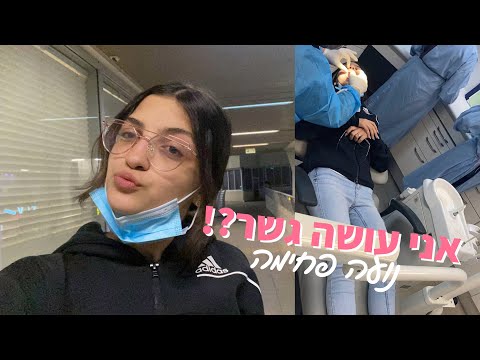 וִידֵאוֹ: מבנים וסוגי גשרים