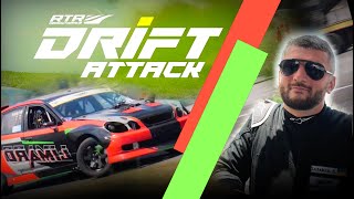 RTR Drift Attack | ЭТАП 2