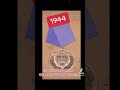 1944. Проект медали За освобождение Советской Белоруссии