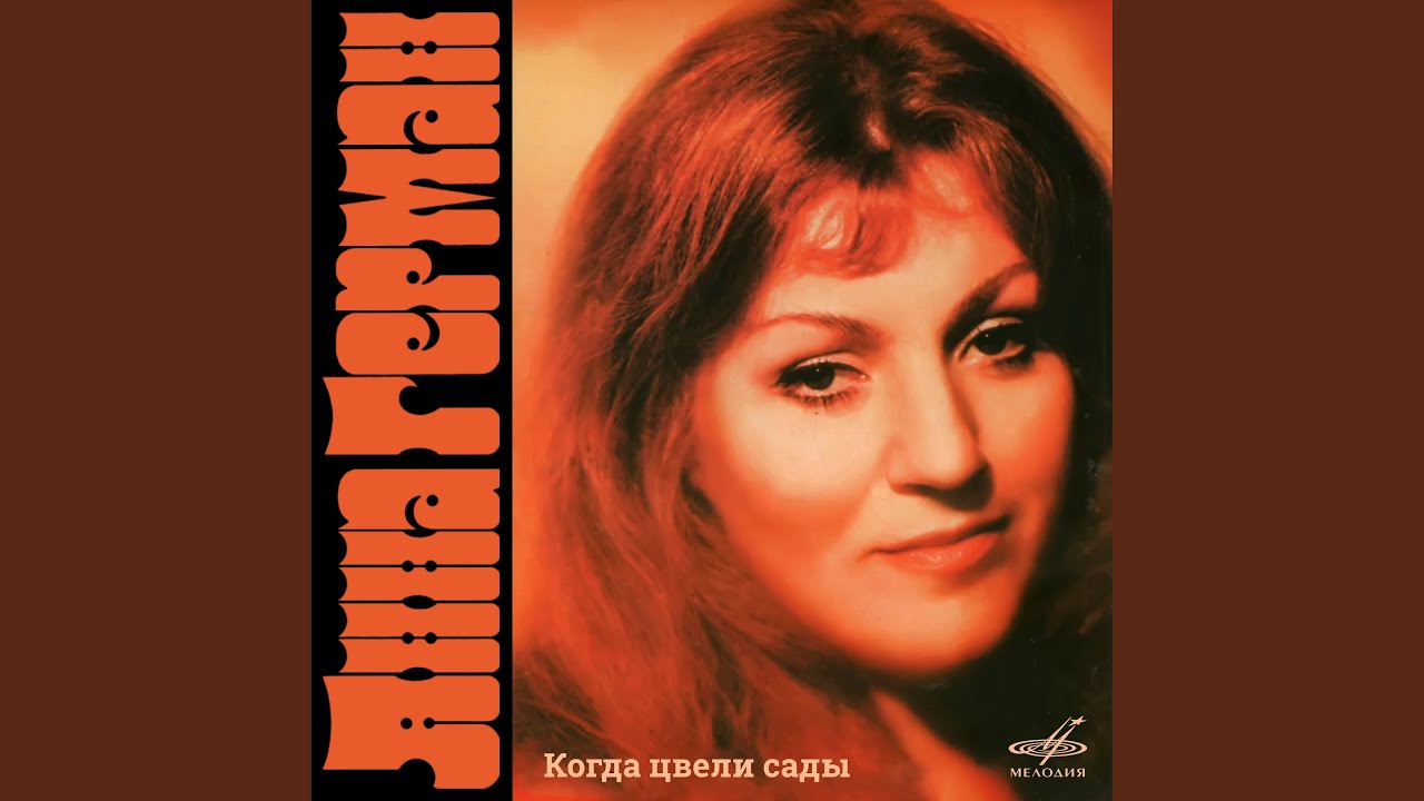 Танцующие Эвридики