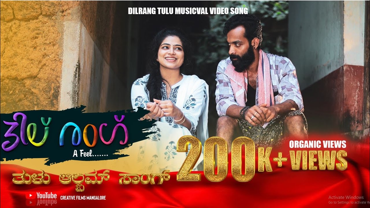 Dilrang1 |  A Feel Tulu Musical Movie  | Abhishek Rao | Sukhesh Sk | Samata Amin