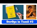 Lets talk devops  project ideas  practical  akshay pk in tamil